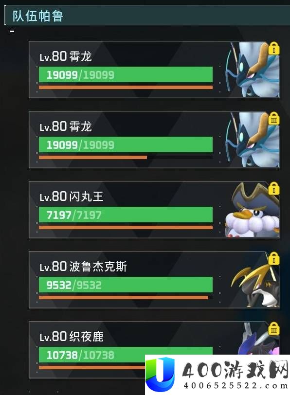 《幻兽帕鲁》石板Boss殁殃全面攻略与打法解析