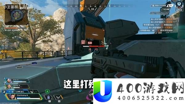 《Apex英雄》钻石分段混战策略解析与POV讲解