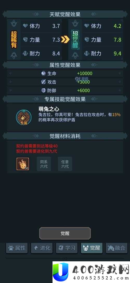 提灯与地下城兔吉拉萌动礼盒究竟隐藏何处？详细位置揭秘！