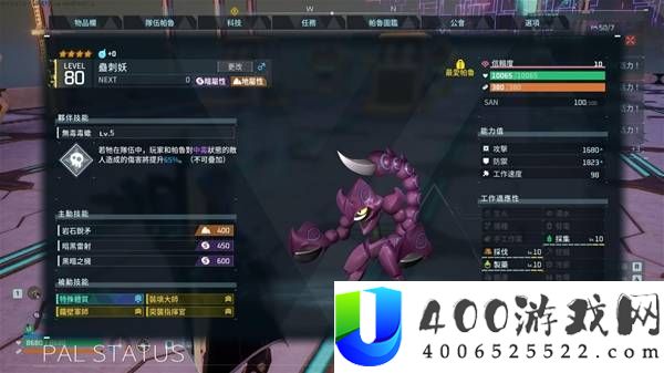 幻兽帕鲁贝拉露洁暗属毒爆队构筑分享