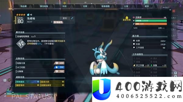 幻兽帕鲁贝拉露洁暗属毒爆队构筑分享