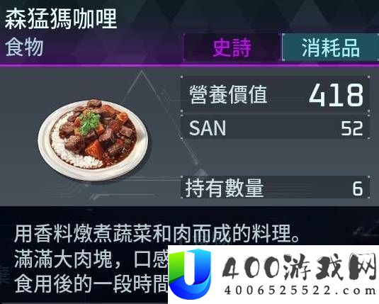 幻兽帕鲁贝拉露洁暗属毒爆队构筑分享