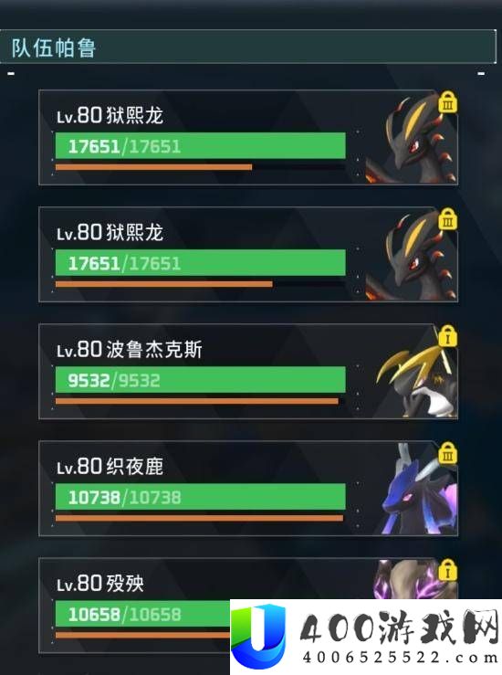 《幻兽帕鲁》极石板Boss贝菈露洁脱手流攻略与打法解析