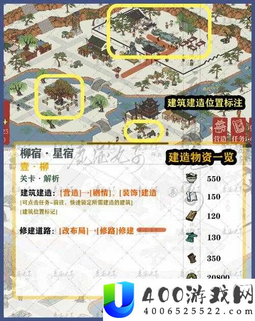 江南百景图钓鱼台如何解锁