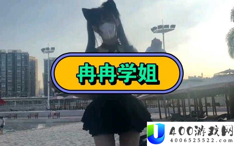 糖心冉冉学姐是哪里人？她是怎么火起来的？