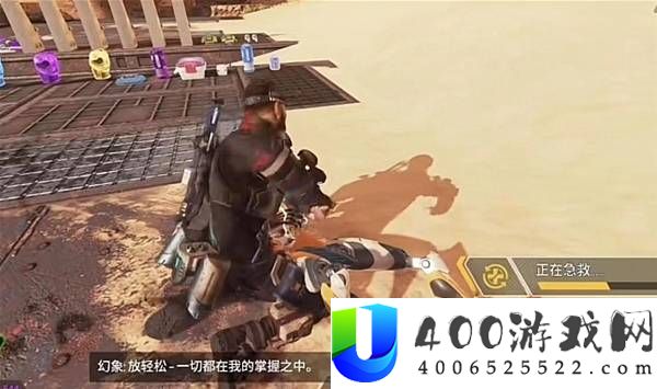 Apex英雄幻象快速上手教程