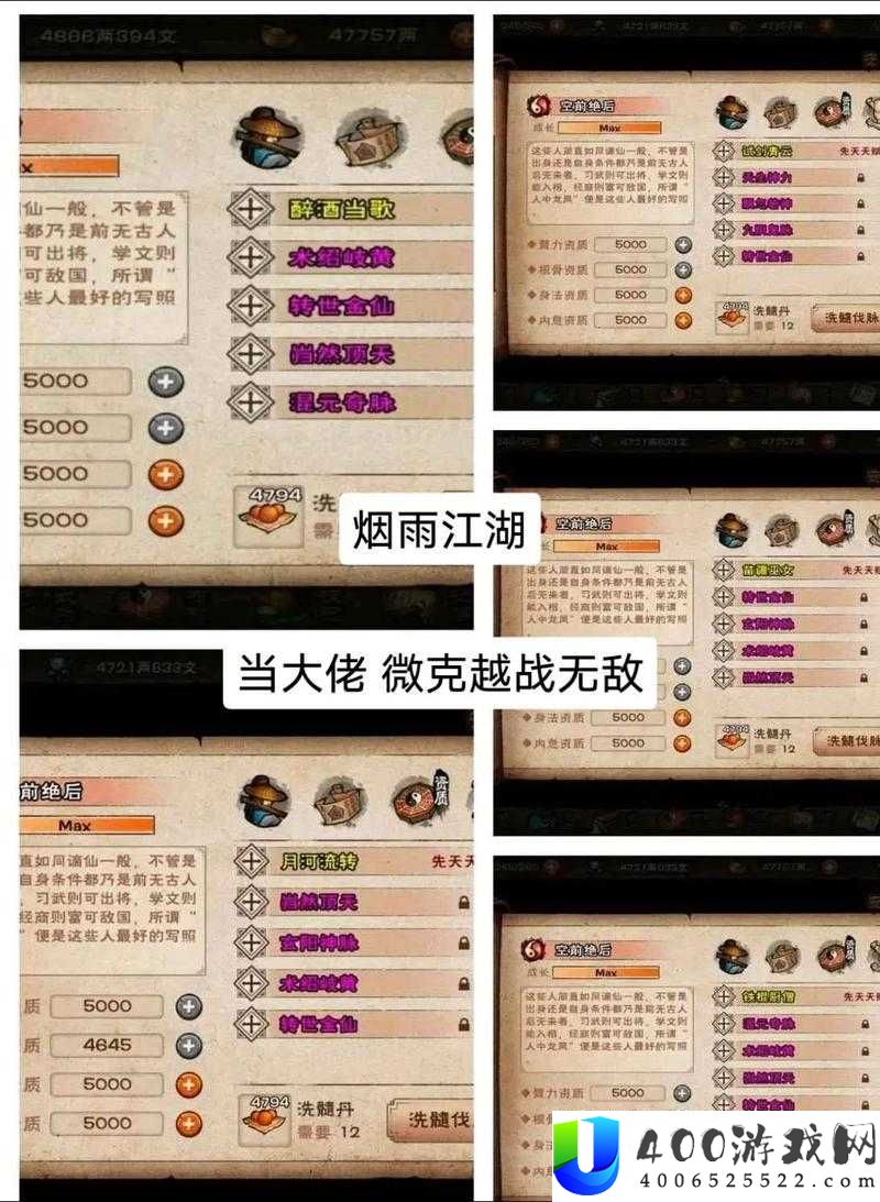 烟雨江湖泉州游魂任务如何完美收官？支线攻略揭秘完成难题
