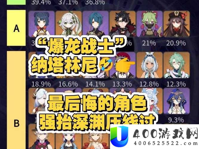 战双帕弥什库尼矿区挑战攻略