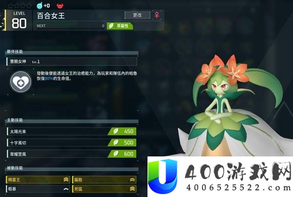 《幻兽帕鲁》游戏中期实用帕鲁推荐与解析