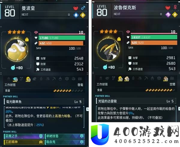 幻兽帕鲁古代文明发电机帕鲁推荐