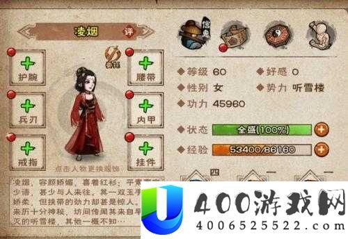 烟雨江湖冰蚕丝究竟有何妙用？揭秘作用及对未来玩法的影响