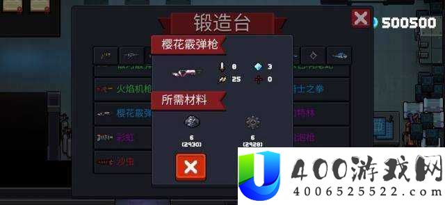 元气骑士雪狐玫瑰金如何合成？揭秘机枪霸主之路的终极秘籍？