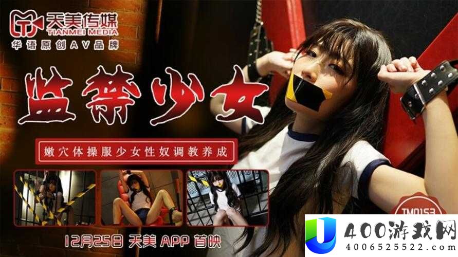 为什么现在很多人喜欢看国产天美 videoXXXX 实拍？