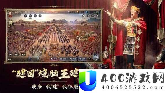 征服与霸业中营地如何巧妙转移？迁城方法全攻略揭秘！