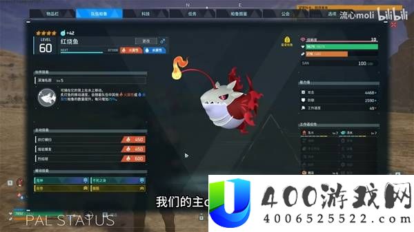 《幻兽帕鲁》1.0中期强力队伍构筑攻略与推荐