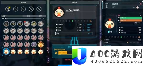 幻兽帕鲁帕鲁培养教程