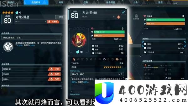 幻兽帕鲁帕鲁培养教程