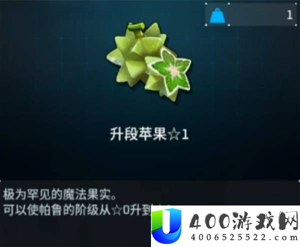 幻兽帕鲁帕鲁培养教程