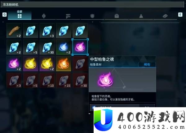 幻兽帕鲁帕鲁培养教程