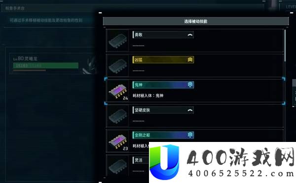 幻兽帕鲁帕鲁培养教程