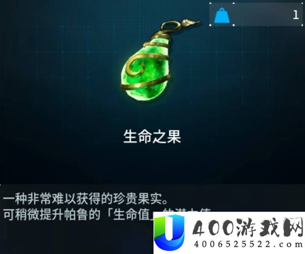 幻兽帕鲁帕鲁培养教程