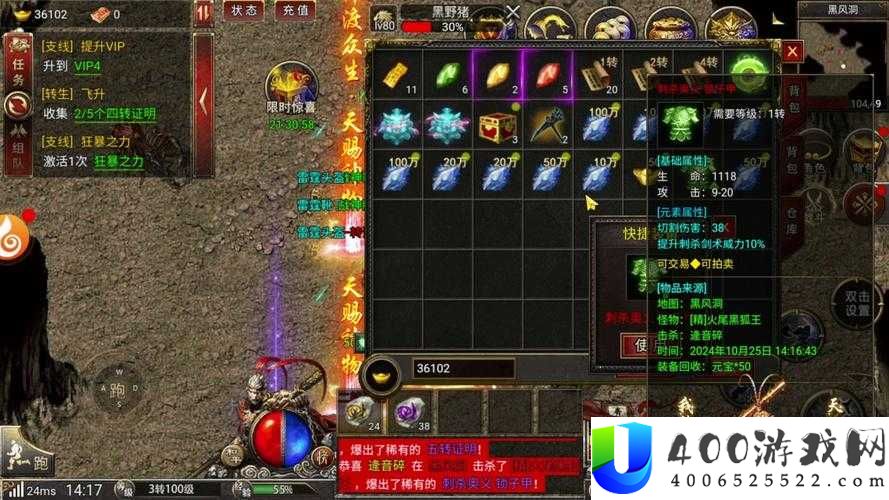 异域魔幻风情下，如何1k2k打造烈焰封天的神装秘籍？