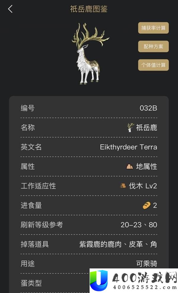 幻兽帕鲁5只必抓配种帕鲁分享