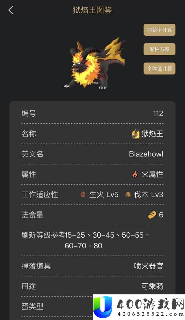 幻兽帕鲁5只必抓配种帕鲁分享