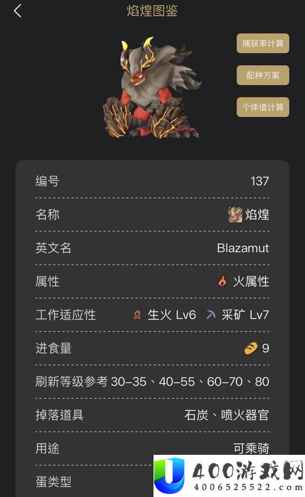 幻兽帕鲁5只必抓配种帕鲁分享