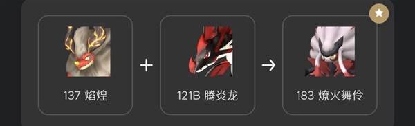 幻兽帕鲁5只必抓配种帕鲁分享