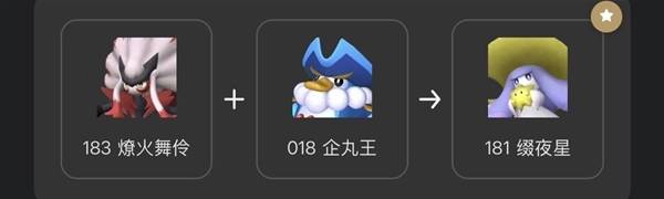 幻兽帕鲁5只必抓配种帕鲁分享