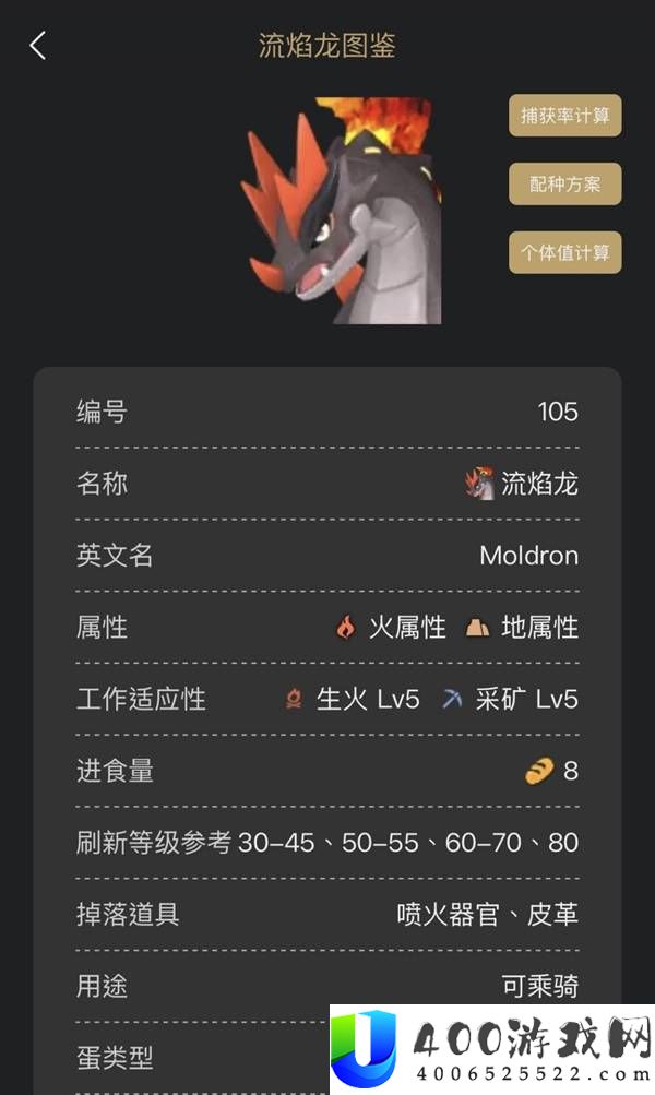 幻兽帕鲁5只必抓配种帕鲁分享