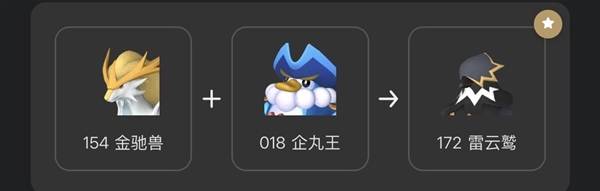 幻兽帕鲁5只必抓配种帕鲁分享