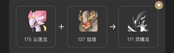 幻兽帕鲁5只必抓配种帕鲁分享