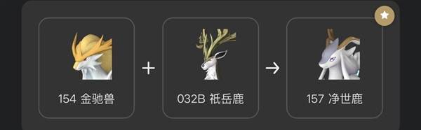 幻兽帕鲁5只必抓配种帕鲁分享