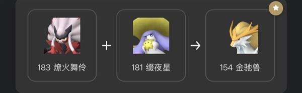 幻兽帕鲁5只必抓配种帕鲁分享