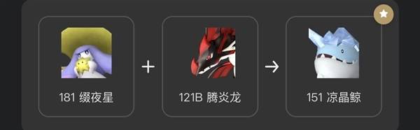 幻兽帕鲁5只必抓配种帕鲁分享
