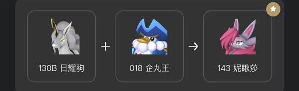 幻兽帕鲁5只必抓配种帕鲁分享
