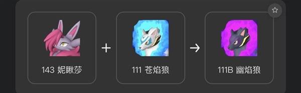 幻兽帕鲁5只必抓配种帕鲁分享