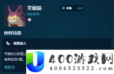 《幻兽帕鲁》高效捡蛋与孵蛋技巧全攻略