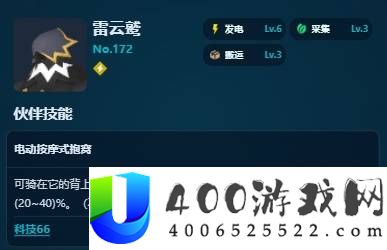 幻兽帕鲁高效捡蛋孵蛋方法分享
