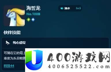幻兽帕鲁高效捡蛋孵蛋方法分享
