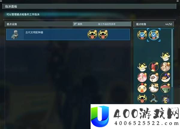 幻兽帕鲁七满帕鲁配种攻略