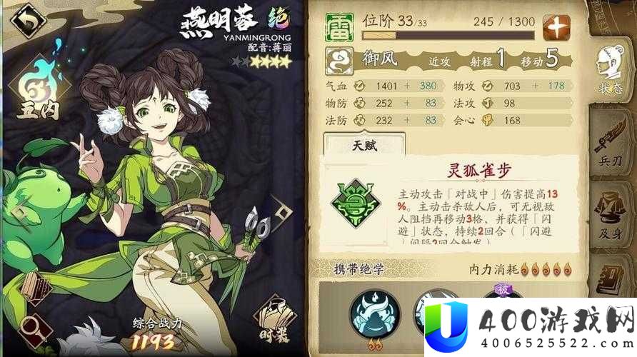 天地劫幽城再临