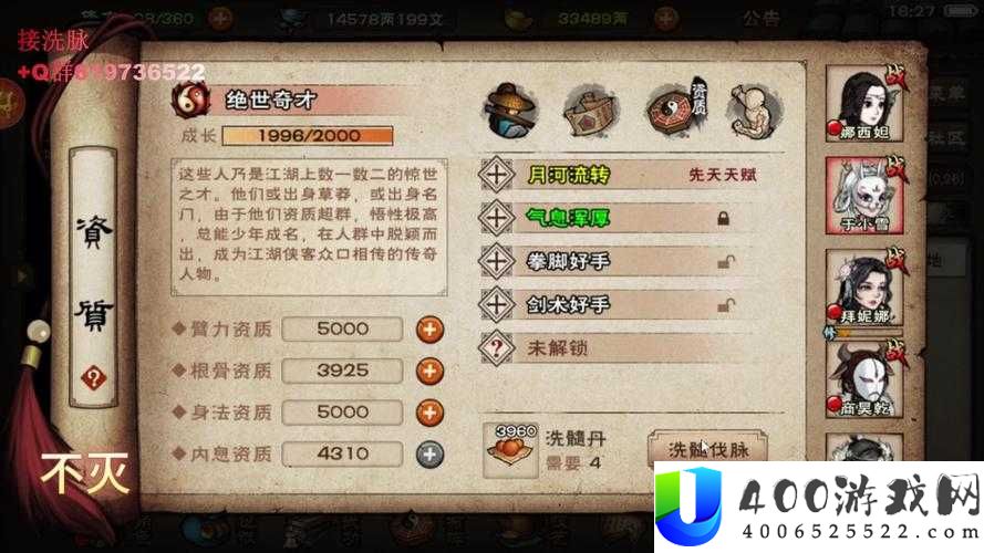 烟雨江湖葛病挑战如何轻松通关？全攻略揭秘，不再是梦！