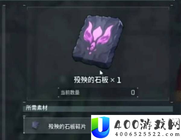 幻兽帕鲁各石板Boss获取攻略