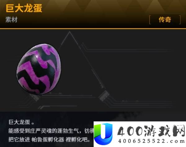 《幻兽帕鲁：各石板Boss获取攻略及获取方法》