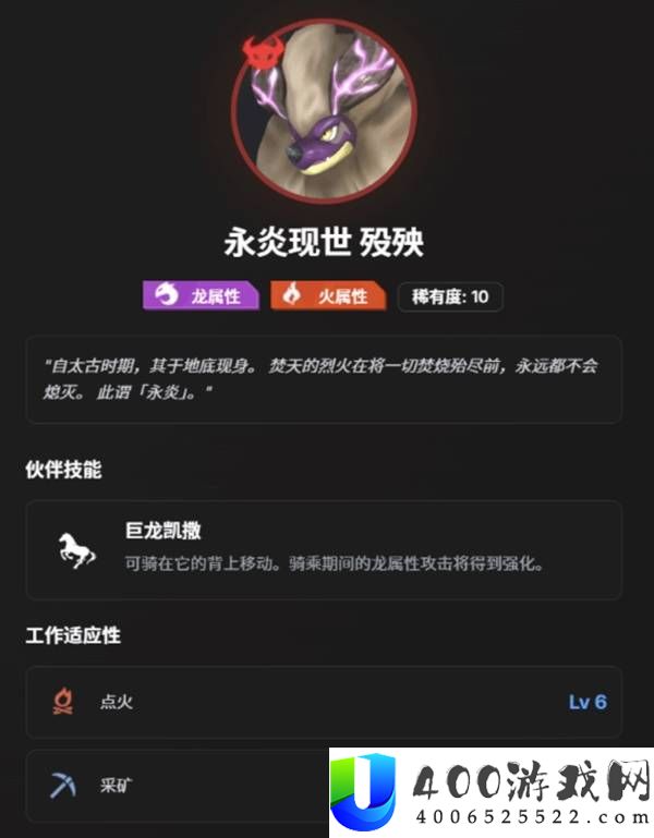 幻兽帕鲁各石板Boss获取攻略
