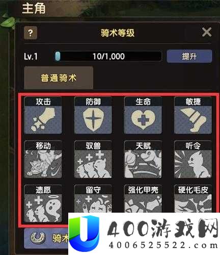 烟雨江湖中如何获取神秘黑色加菲猫