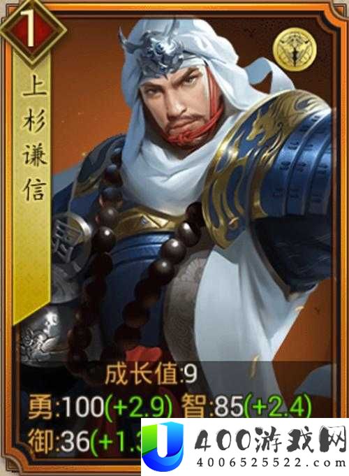 上杉谦信在征服与霸业中究竟如何？全面解析武将技能攻略